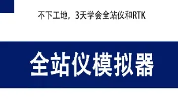 3天学会做期货(3天学会做期货可以吗)