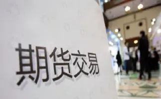 期货交易心路及总结(期货交易心得体会)