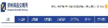 期货特殊品种权限证明(期货特殊品种交易权限开通条件)