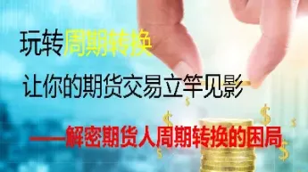 期货半个月最多翻几倍(期货半个月最多翻几倍交易)