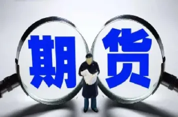 为什么期货突然就没有交易量了(为什么期货最近没行情)