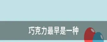 最早的期货产生于哪国(最早的期货产生于哪国时期)