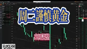 国内期货夜盘最新行情哪里看直播(期货夜盘在哪里看)
