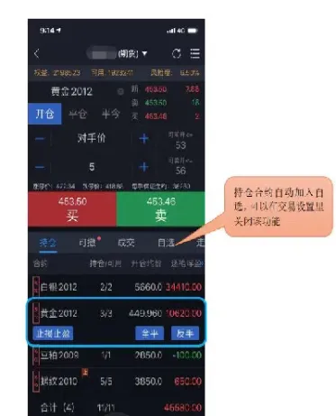 期货一个月可以(期货可以拿一个月吗)