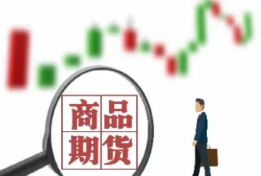 期货投资者场内交易需要的条件(期货场外期权交易需要什么条件)