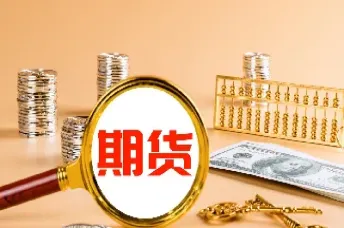 期货实时数据怎么读取不了(期货看不懂数据)