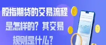股指期货怎样对冲(股指期货怎样对冲股票的损失)_期货开户_第1张_宇龙理财网 股指期货怎样对冲(股指期货怎样对冲股票的损失)_https://www.dglong8.com_期货开户_第1张