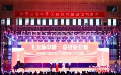 郑州期货动力煤(郑煤期货怎么了)