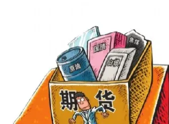 货物期货什么意思(货物期货是什么意思)
