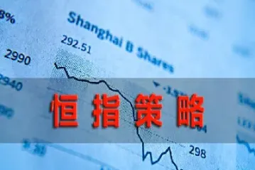 恒指期货交易的节奏与趋势(恒指期货交易入门知识)