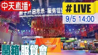 中天期货直播(中天期货直播在哪看)