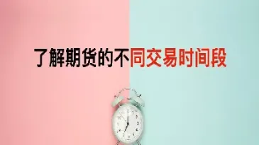 期货不同期间到期(期货到期没卖出去)