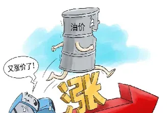 原油涨价对期货交易有影响吗(原油涨价对大宗商品影响)
