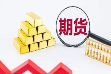 期货夜盘交易持仓属于哪天(期货夜盘交易算不算第二天)