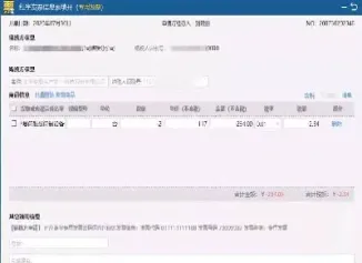 期货可以开专票吗(期货可以开专票吗现在)