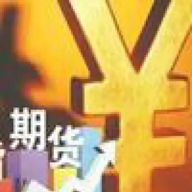 原油期货交易交易怎么样(原油期货交易交易怎么样才算成功)