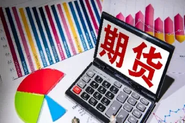 买期货为何要确认份额(买期货该怎么买)