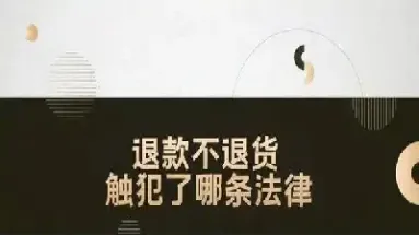 期货不销户会影响个人信用吗(期货账户不用了需要注销吗)