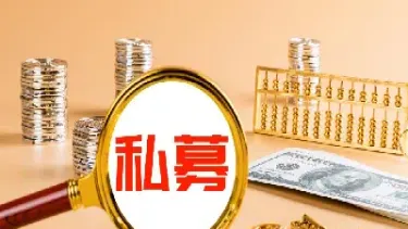 修订期货证券规定(证券期货适当性规定)
