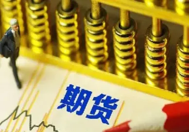 期货持仓多少会被主力盯上(期货持仓量有限制吗)
