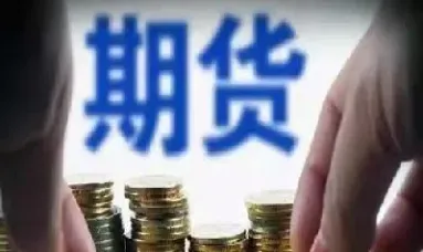 期货螺纹纲的手续费怎么算(期货螺纹当天手续费是双边收费吗)