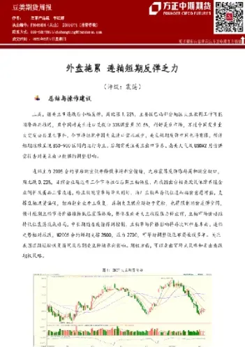 豆类期货包括什么(如何开通豆类期货)
