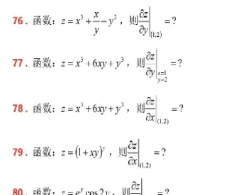 期货期权的偏微分方程(期货期权是什么怎样交易)