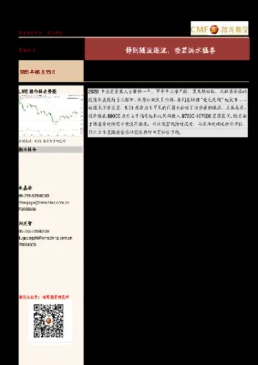 若期货三大策略只能选一个(若期货三大策略只能选一个吗)