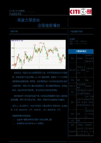中证期货快期交易(中证期货快期交易时间)
