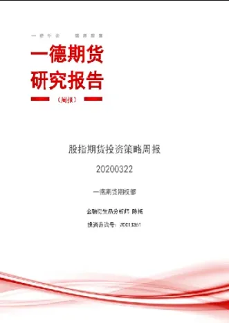 期货投资策略怎么样(期货投资的经验)