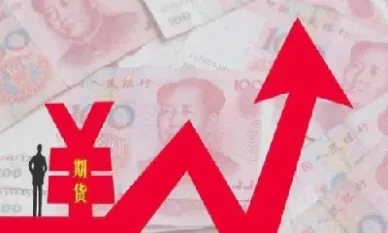 期货要怎样做(期货要怎样做才能成功)