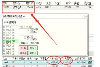 期货浮盈加仓计算器(期货浮盈加仓计算公式)