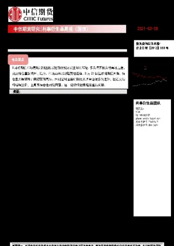 期货市场四十周年(期货市场多少年了)