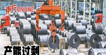 钢铁期货都出来了(钢铁期货叫什么)