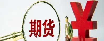 ss期货是指什么品种(期货ss是什么东西)
