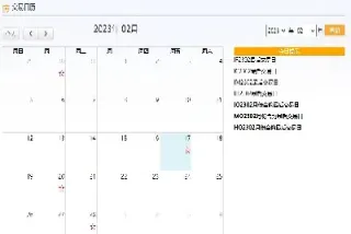 布伦特期货合约交割时间(布伦特期货合约交割时间表)