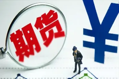 期货做市商啥意思(期货做市商有哪些)