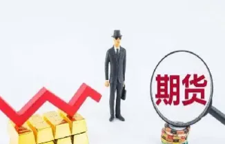 期货中的对冲是什么(期货对冲和平仓的区别)