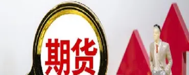 期货合约只看结算时间吗为什么(期货合约只看结算时间吗为什么没有)
