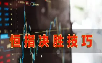为什么股民都喜欢选择恒指期货(为什么股民都喜欢选择恒指期货呢)