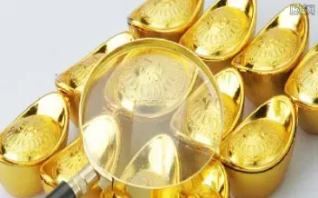 黄金期货交易合格人员(黄金期货交易合格人员要求)