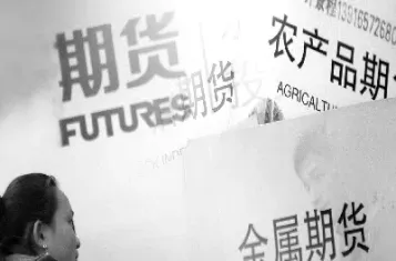 期货交易者有哪几种类型(期货如何培养一个交易者)