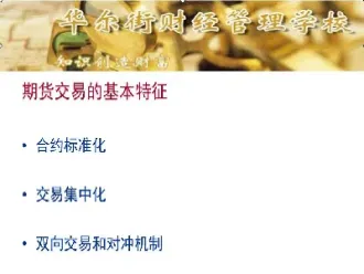 直达期货合作配(直达期货怎么样)