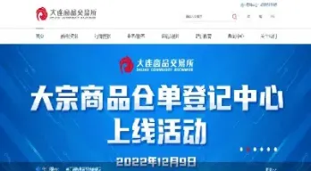 期货仓单增加的意思(期货注销仓单啥意思)