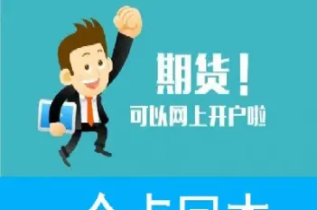 杭州期货中部在哪里(郑州期货在哪里)