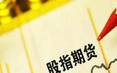 期货开始需要多少资金(期货账户需要多少资金)