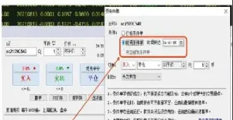 期货用键盘怎么下单(期货怎样设置键盘交易)