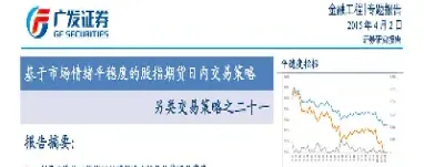 期货量化机构一般是什么策略(期货量化交易的一般收益率)