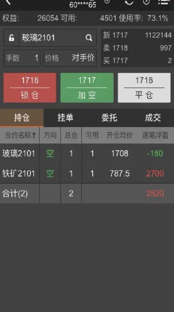 期货如何集中竞价(期货集中竞价可以撤单吗)
