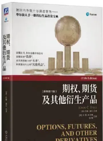 期权期货心得体会(期权实训心得体会)